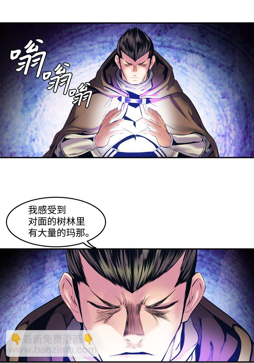 008 激战(1/2)-第10话