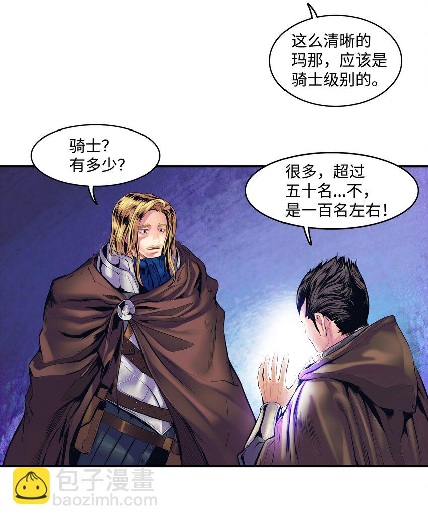 008 激战(1/2)-第10话