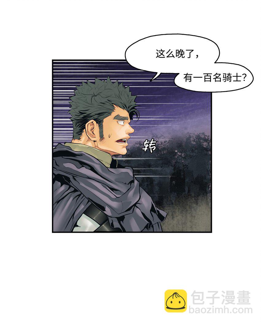 008 激战(1/2)-第10话