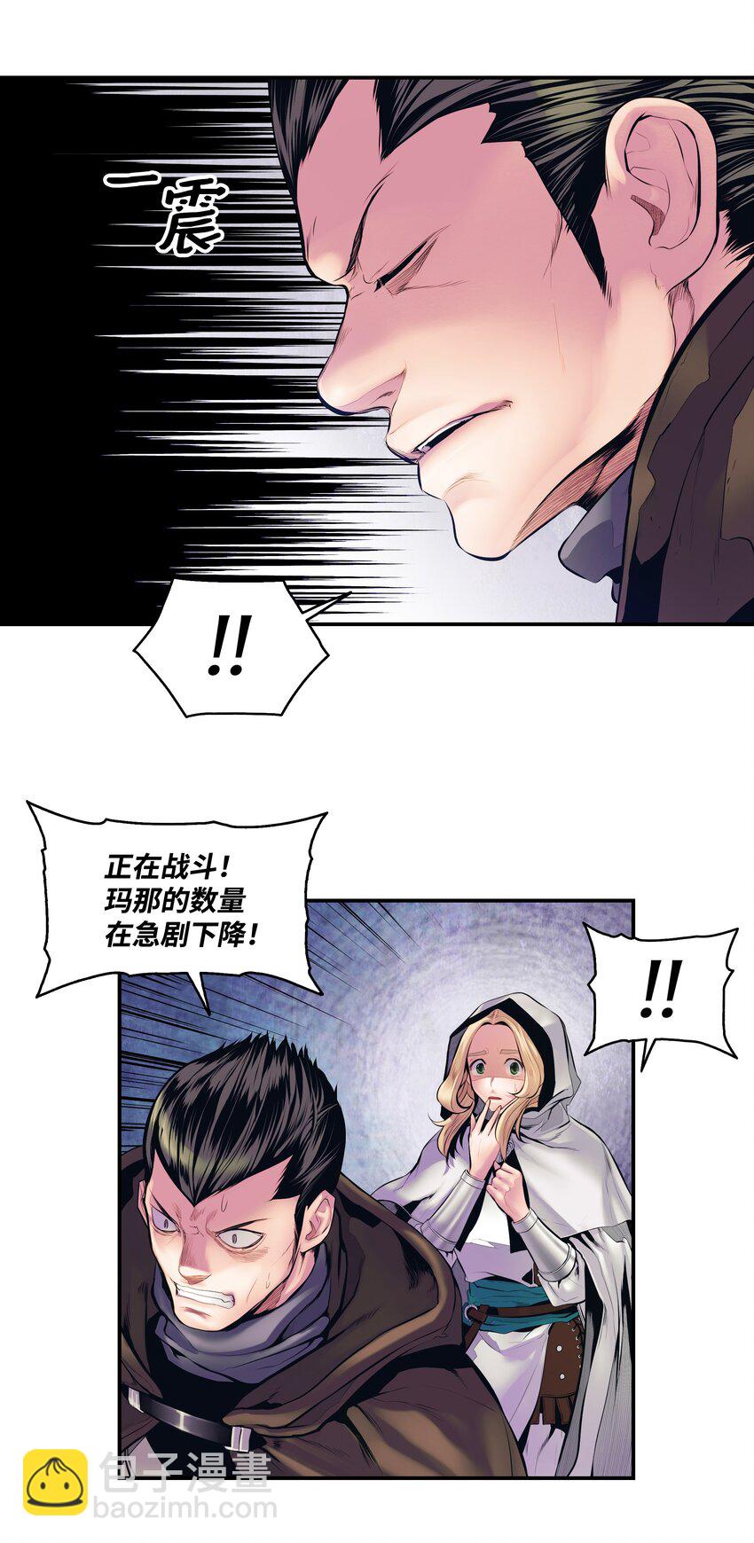 008 激战(1/2)-第10话