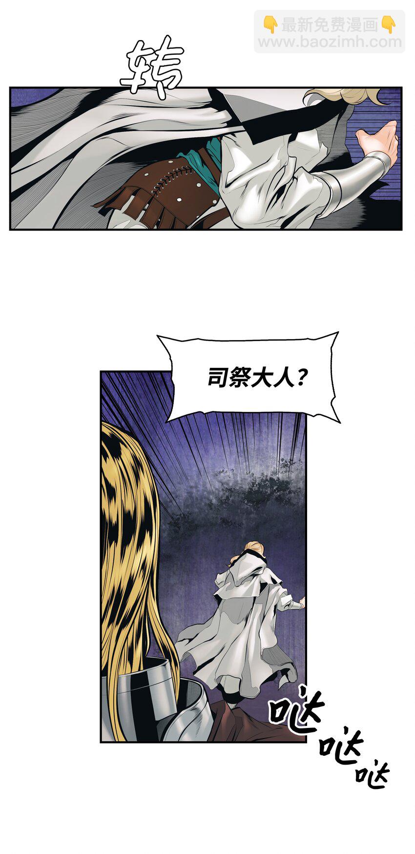 008 激战(1/2)-第10话