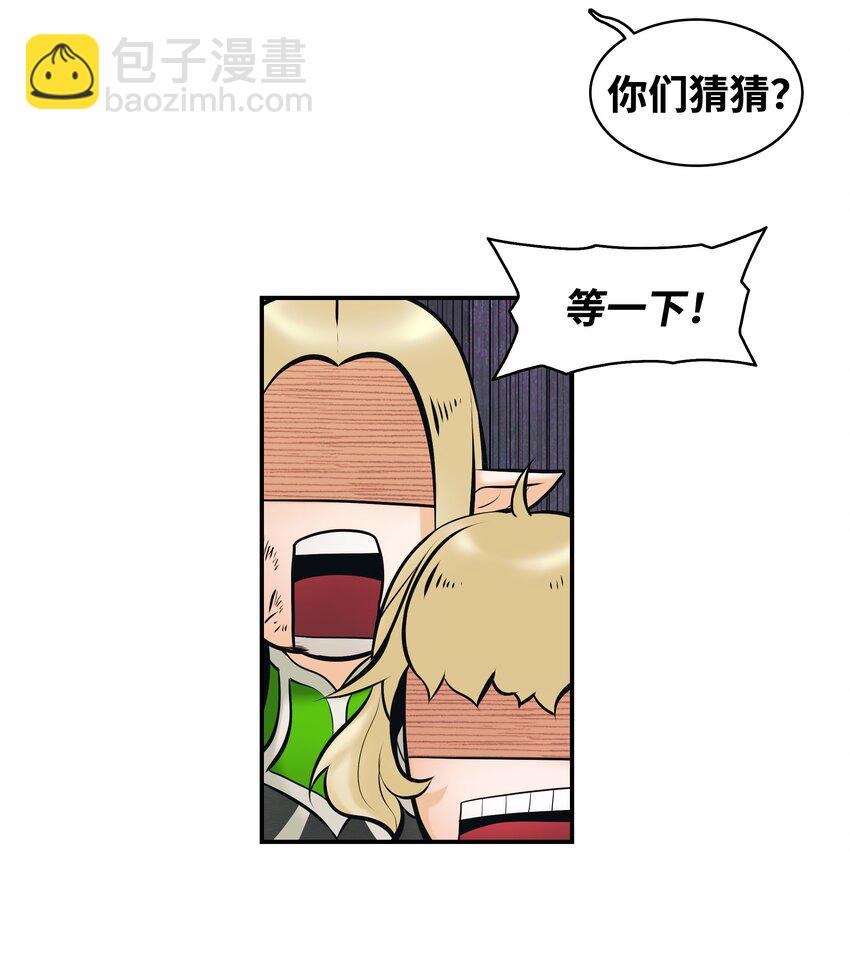 008 激战(1/2)-第10话