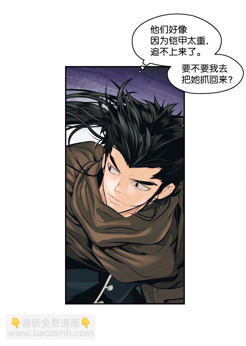 008 激战(1/2)-第10话