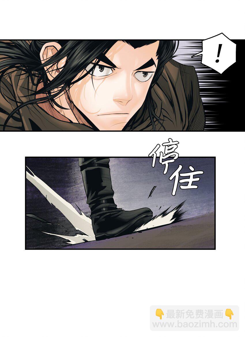 008 激战(1/2)-第10话