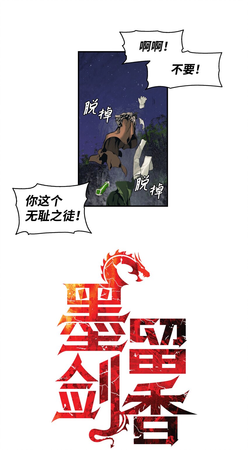 008 激战(1/2)-第10话