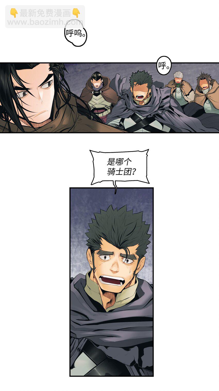 008 激战(1/2)-第10话