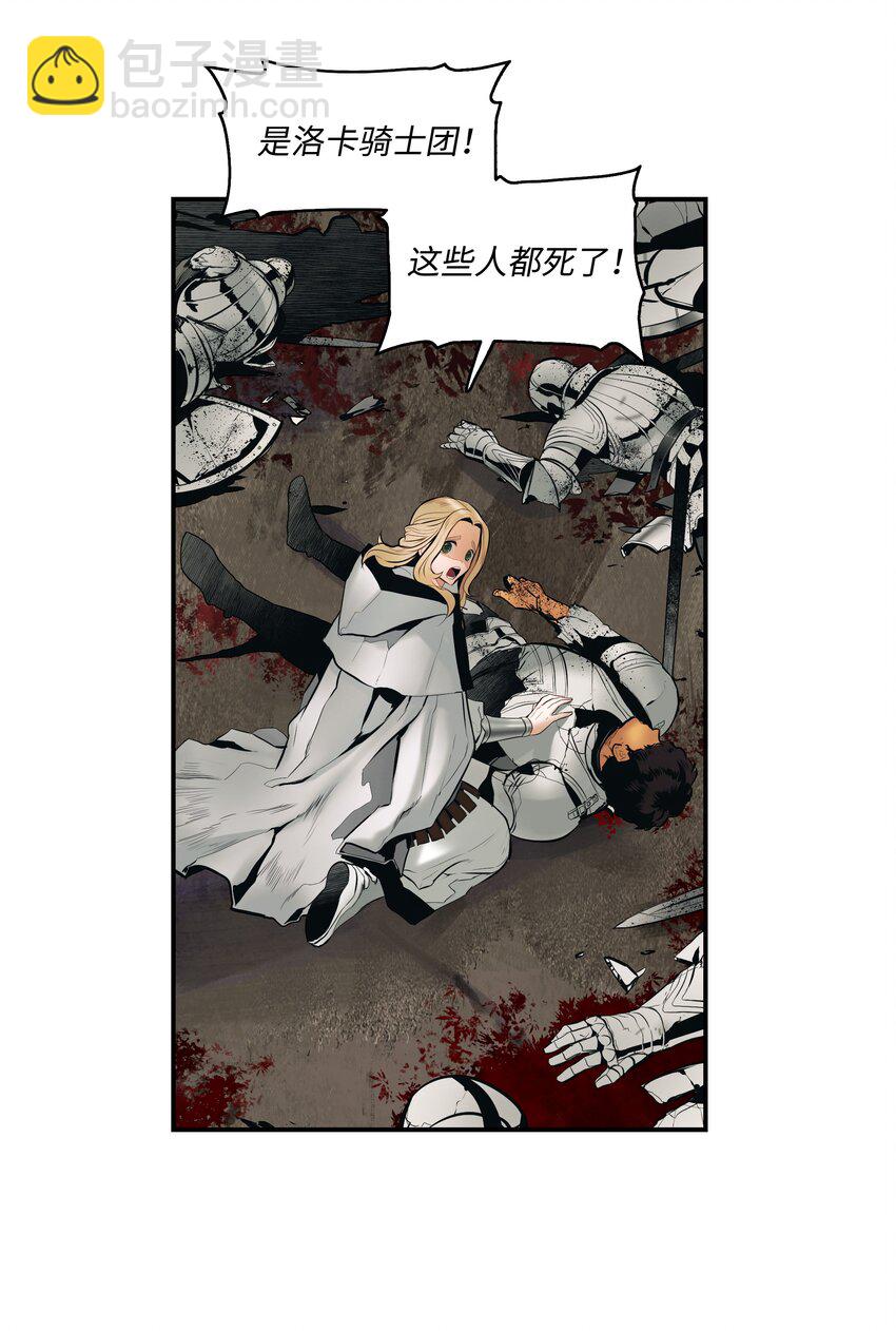 008 激战(1/2)-第10话