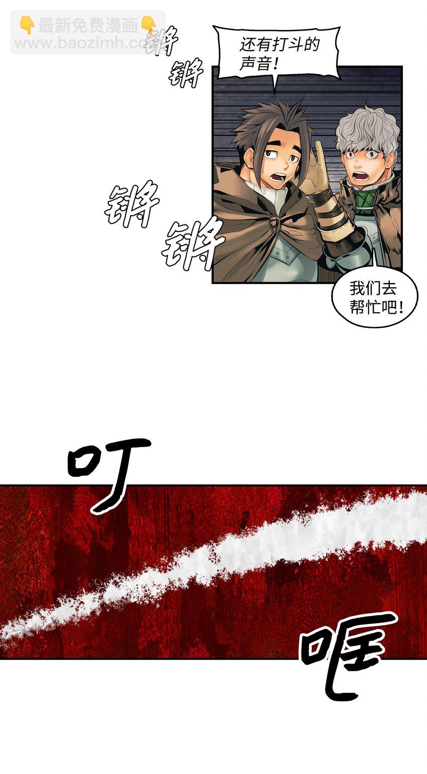 008 激战(1/2)-第10话