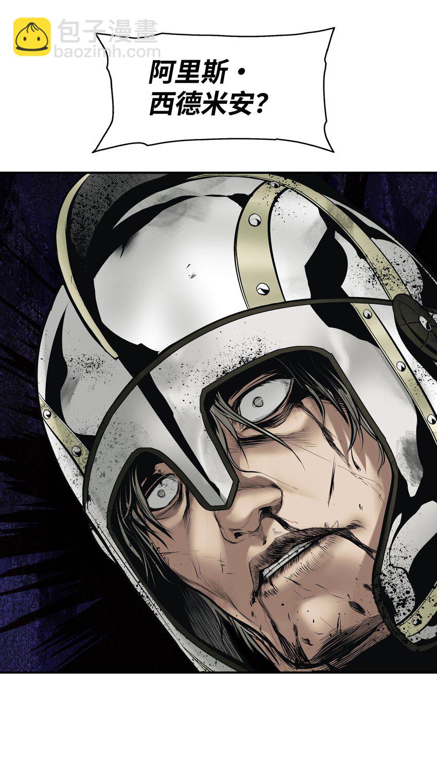 008 激战(1/2)-第10话