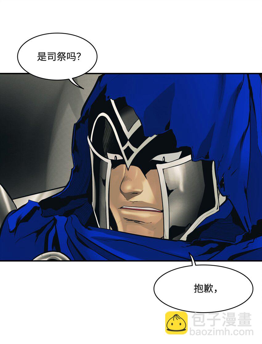 008 激战(1/2)-第10话