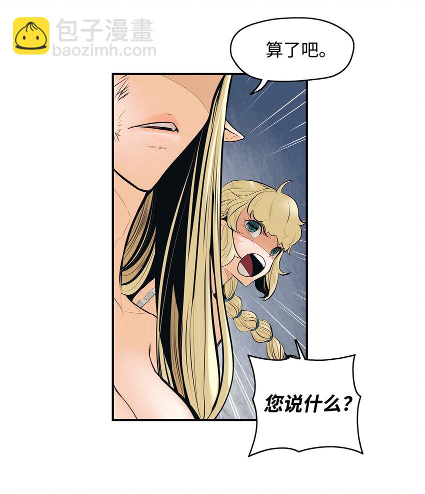 008 激战(1/2)-第10话