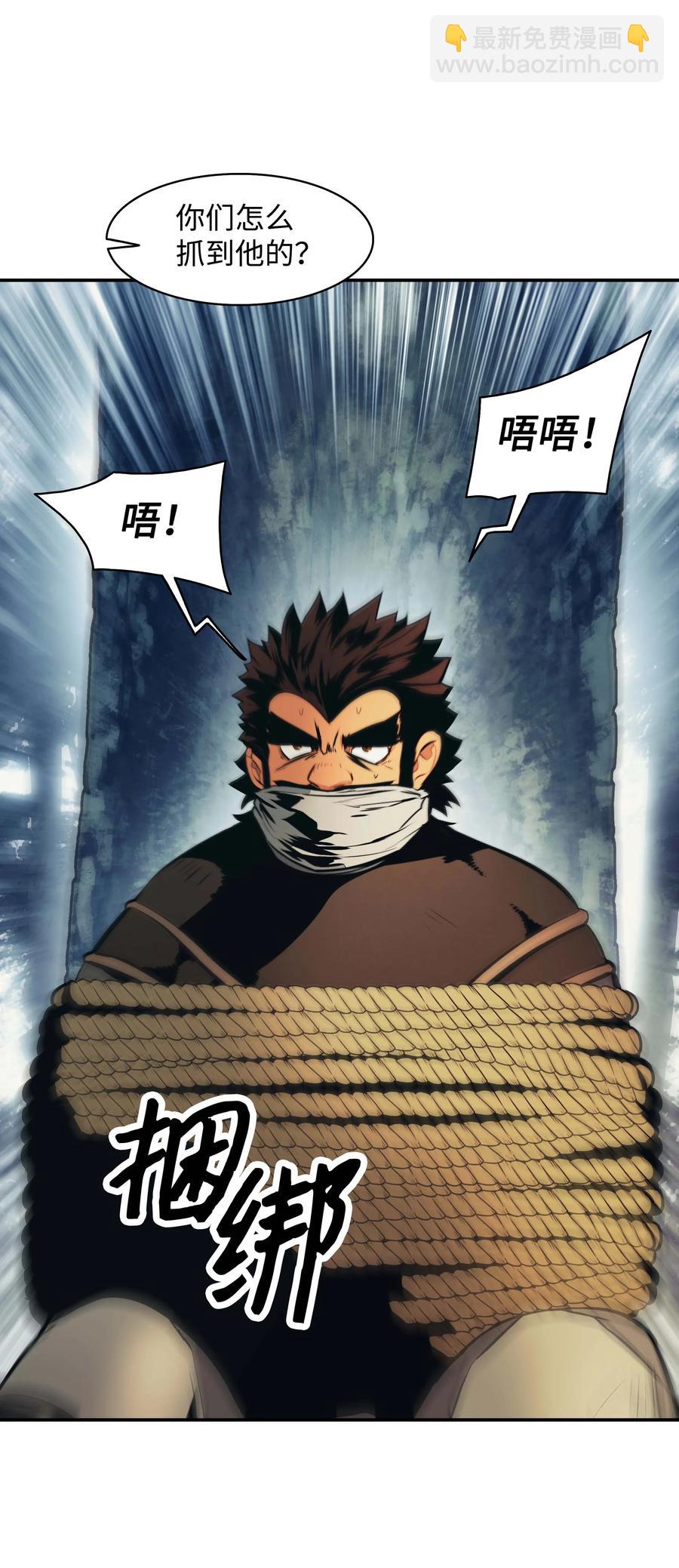 090 三重魔法(1/2)-第92话