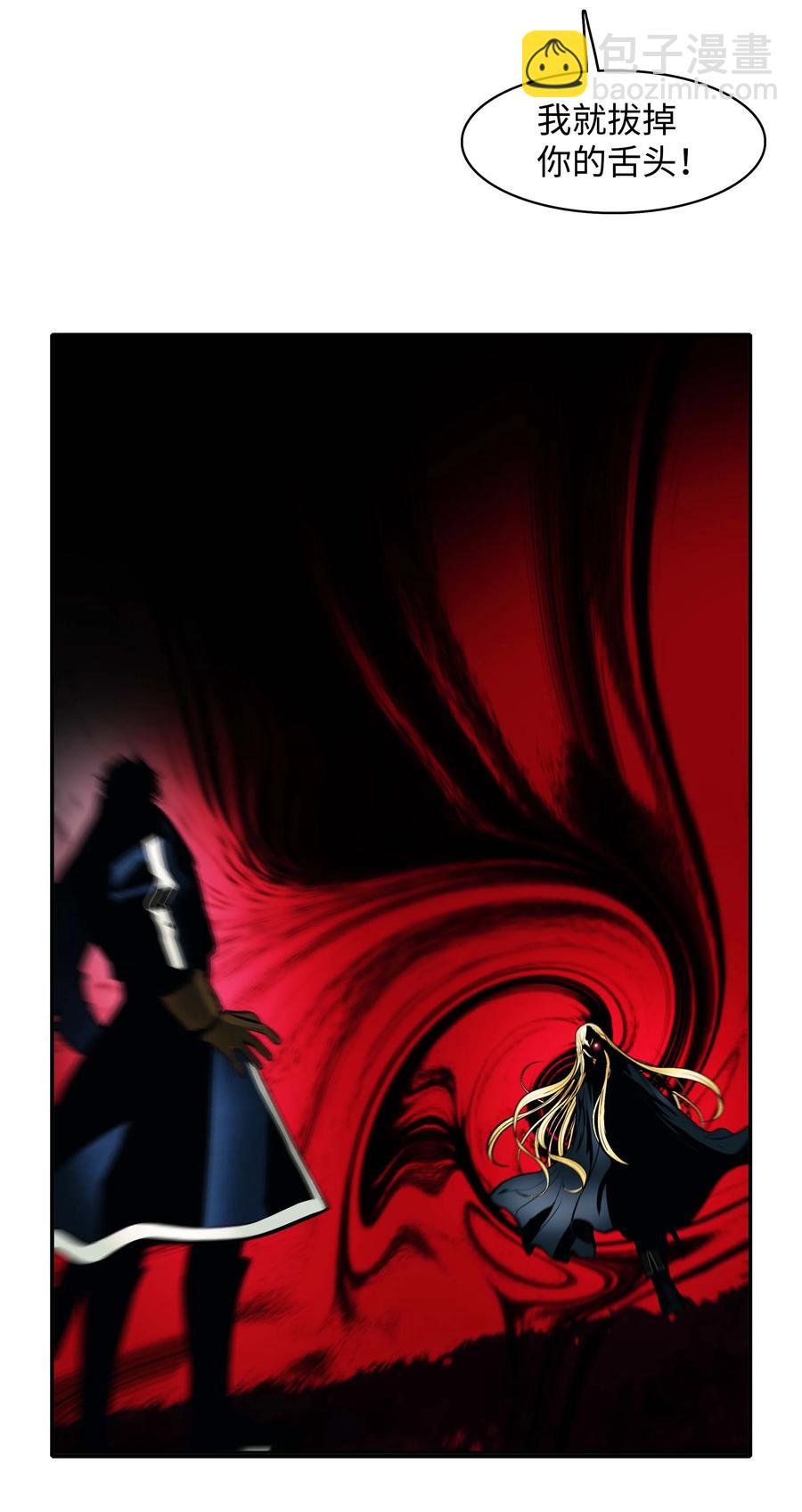 090 三重魔法(1/2)-第92话