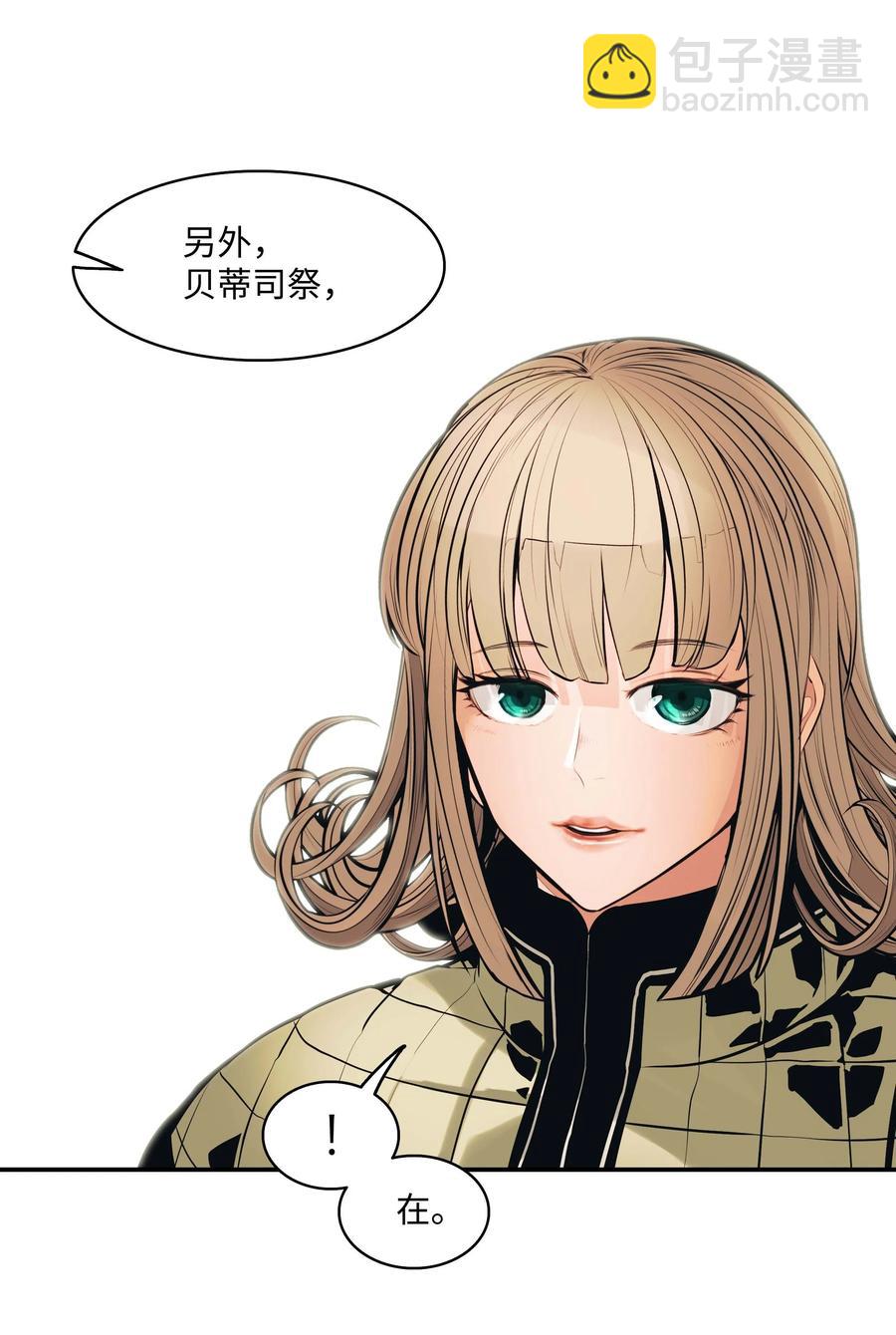 092 泰坦部队之战(1/2)-第94话