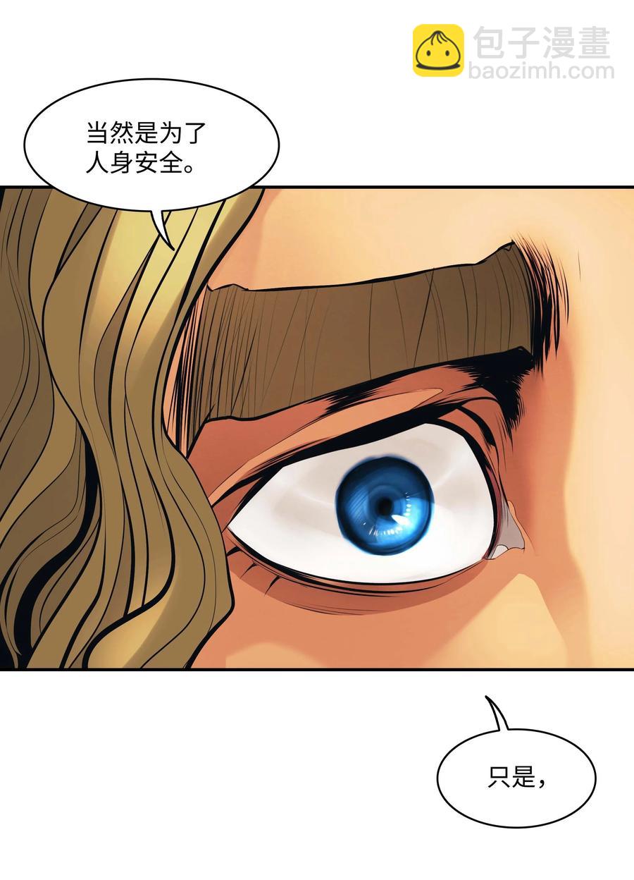 092 泰坦部队之战(1/2)-第94话