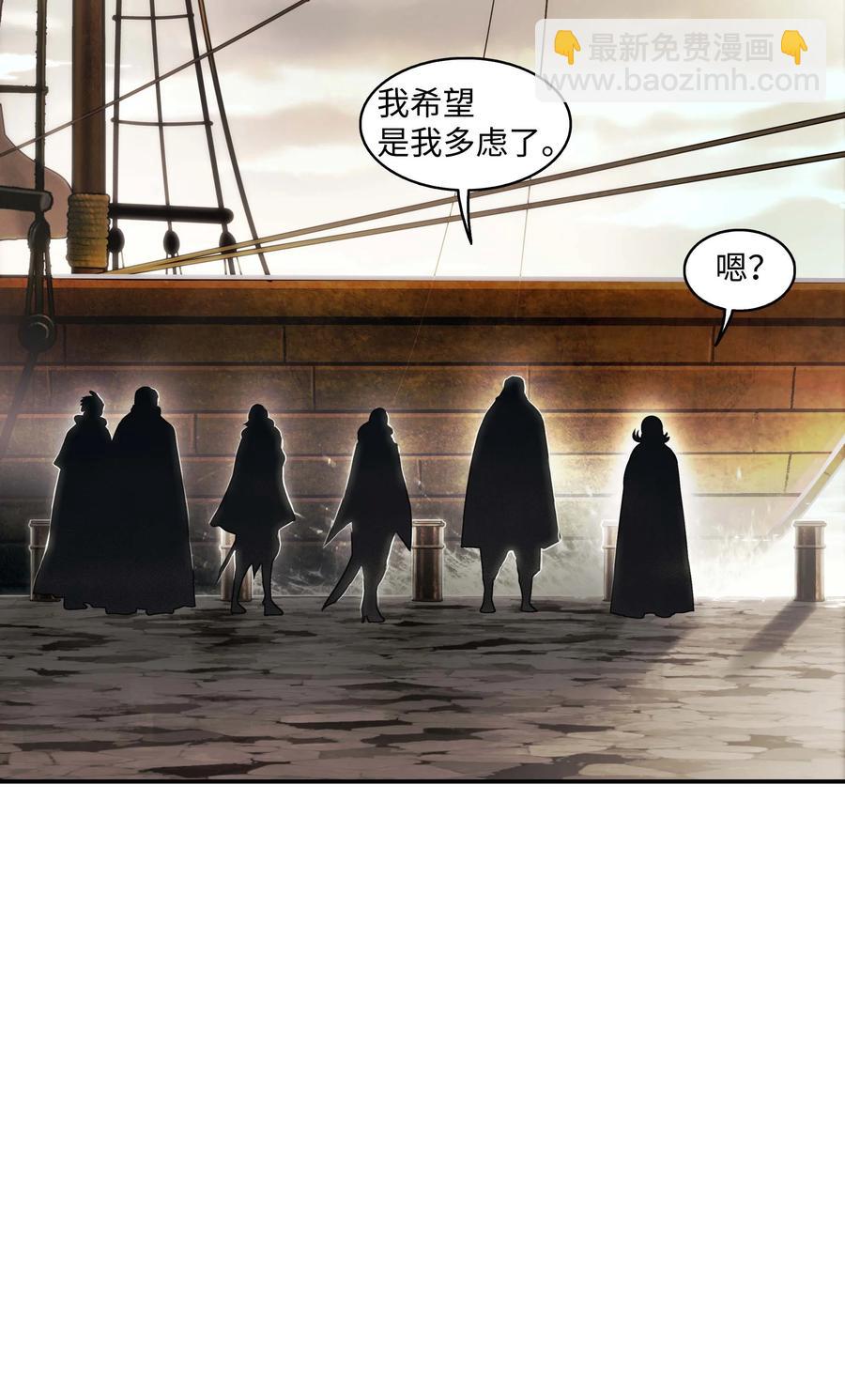 092 泰坦部队之战(1/2)-第94话