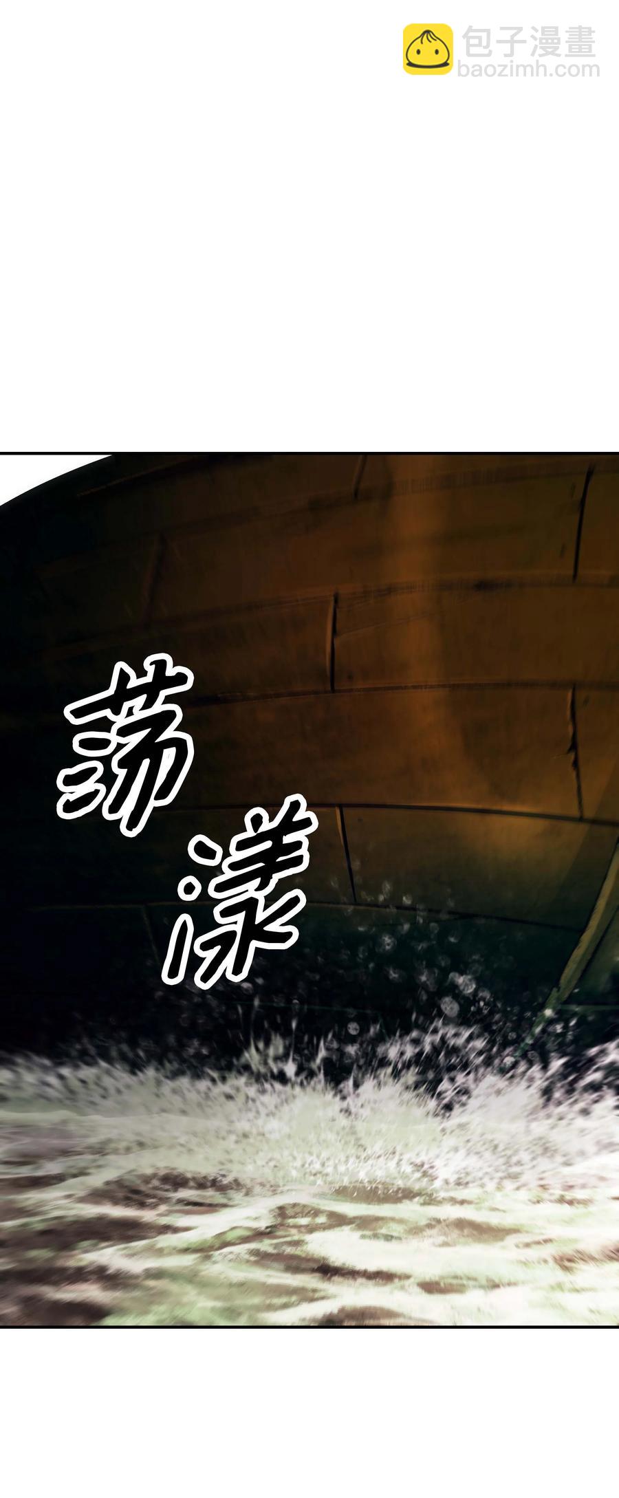 092 泰坦部队之战(1/2)-第94话