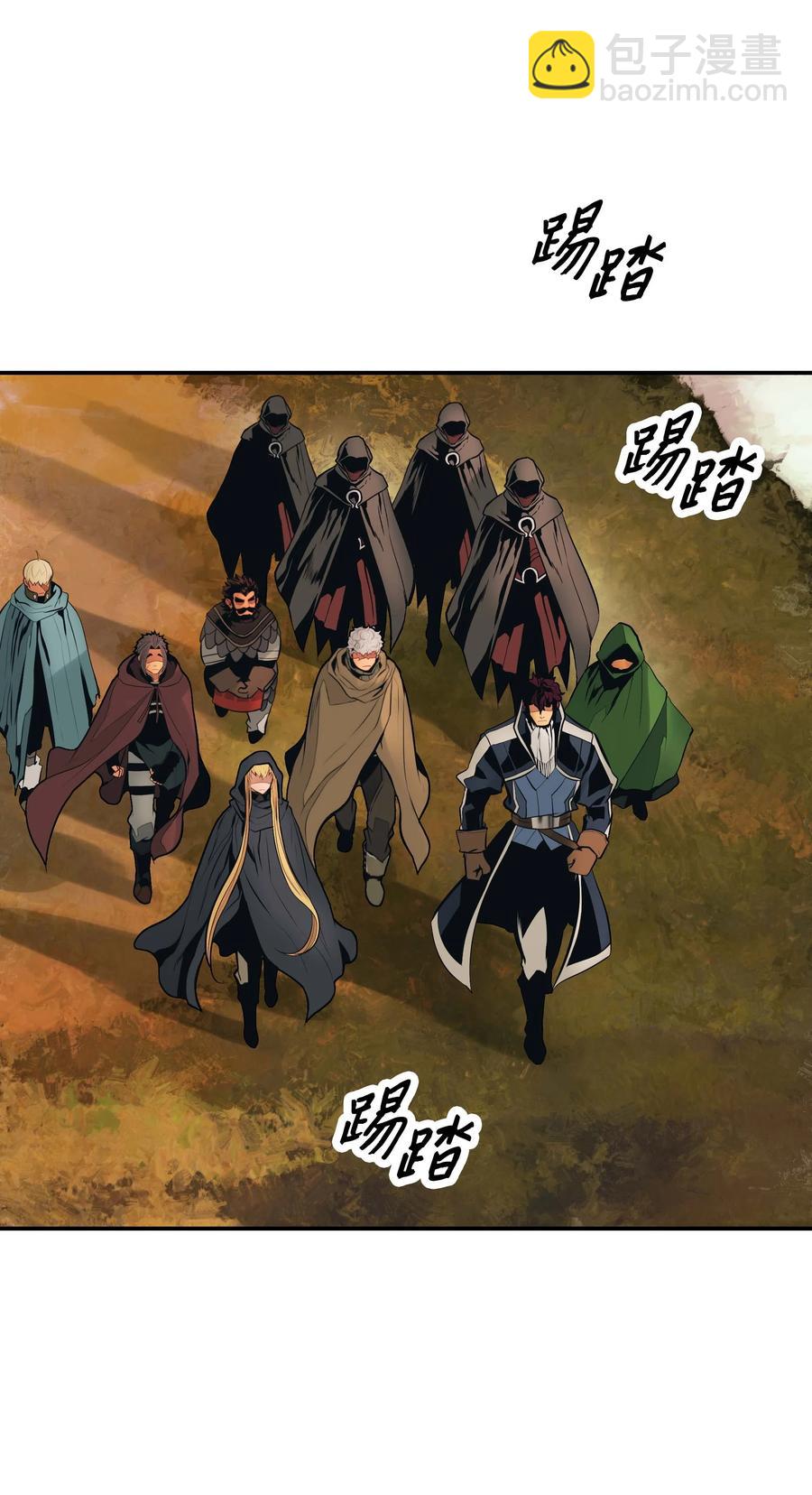 092 泰坦部队之战(1/2)-第94话