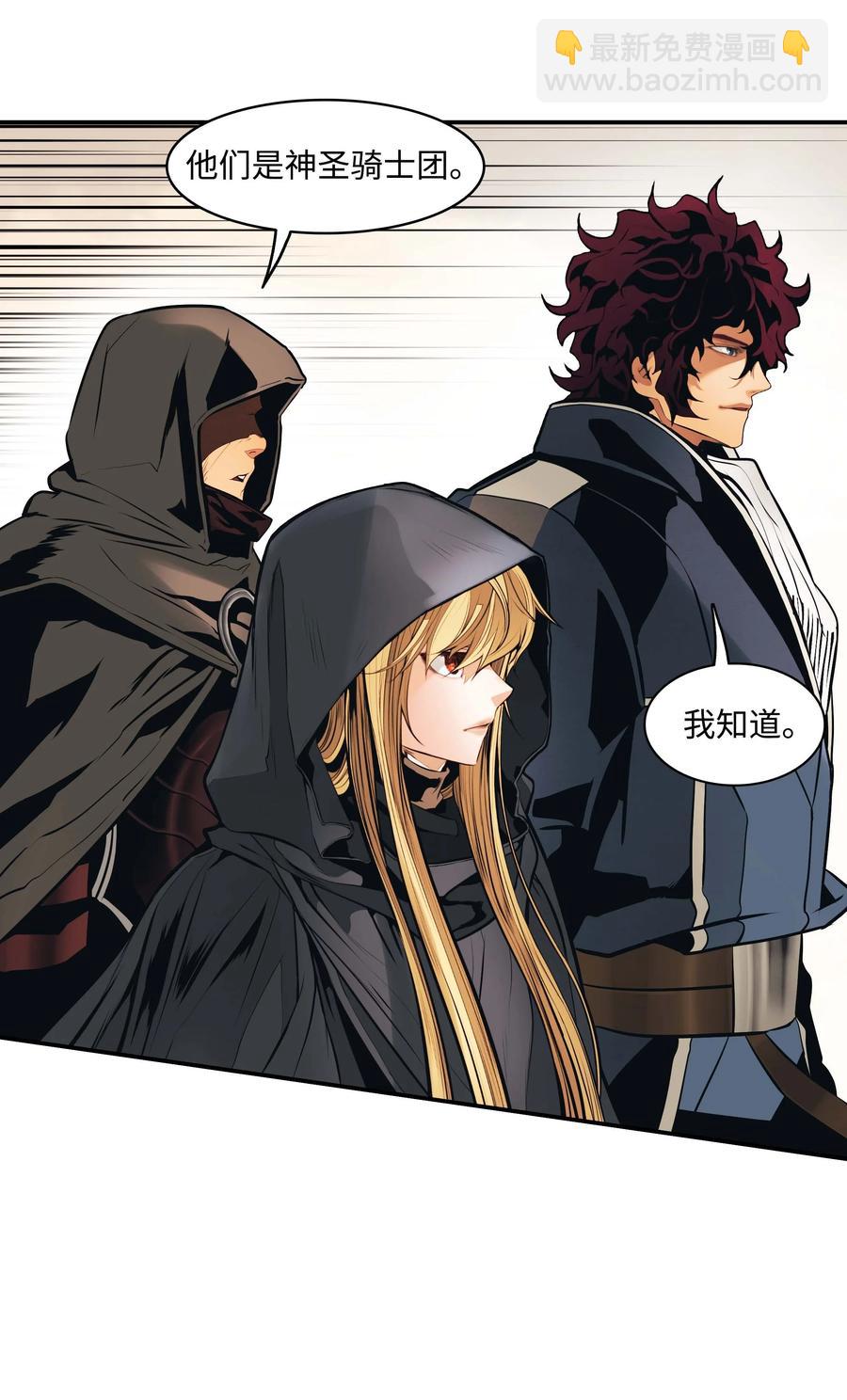 092 泰坦部队之战(1/2)-第94话