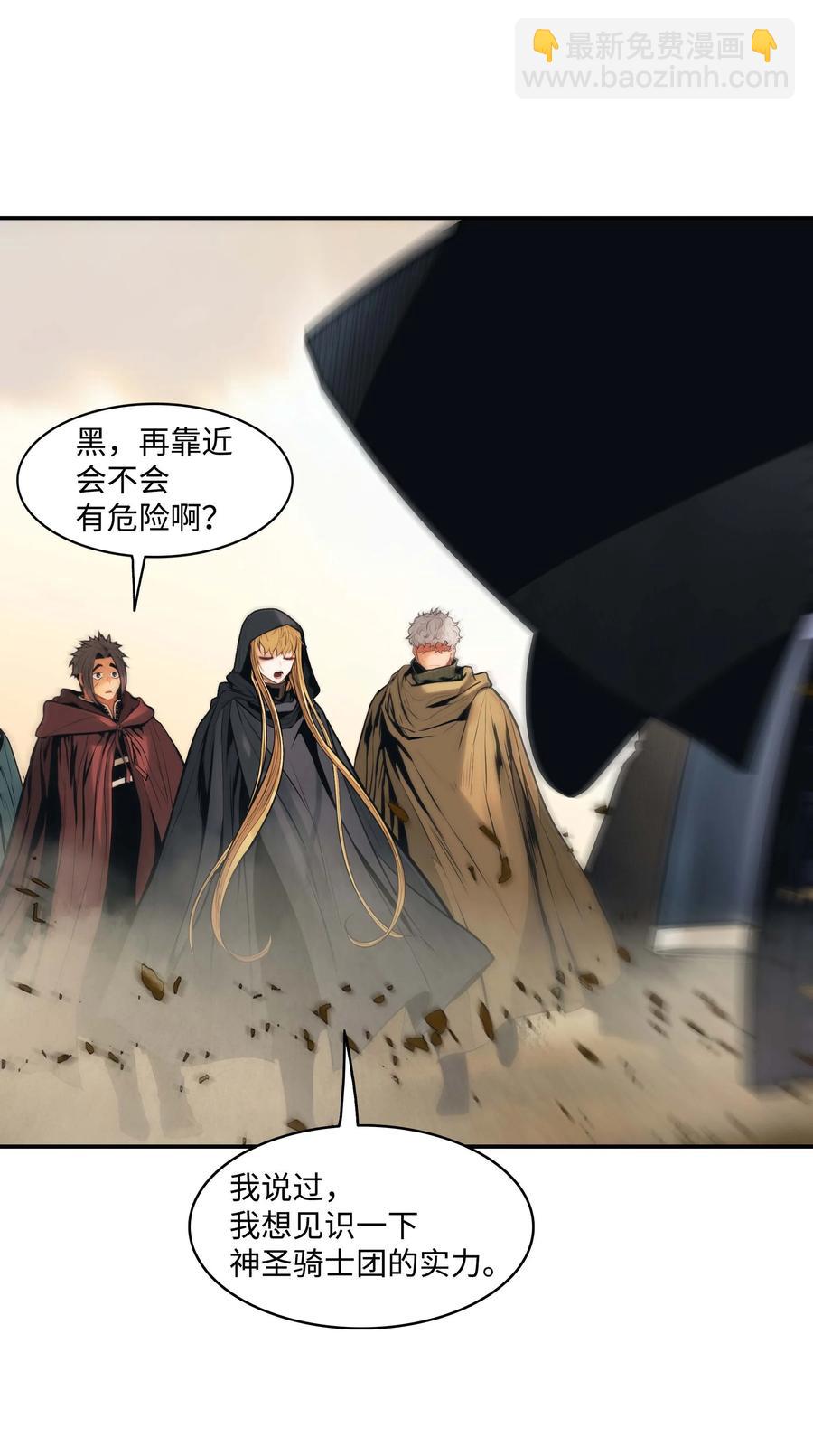 092 泰坦部队之战(1/2)-第94话