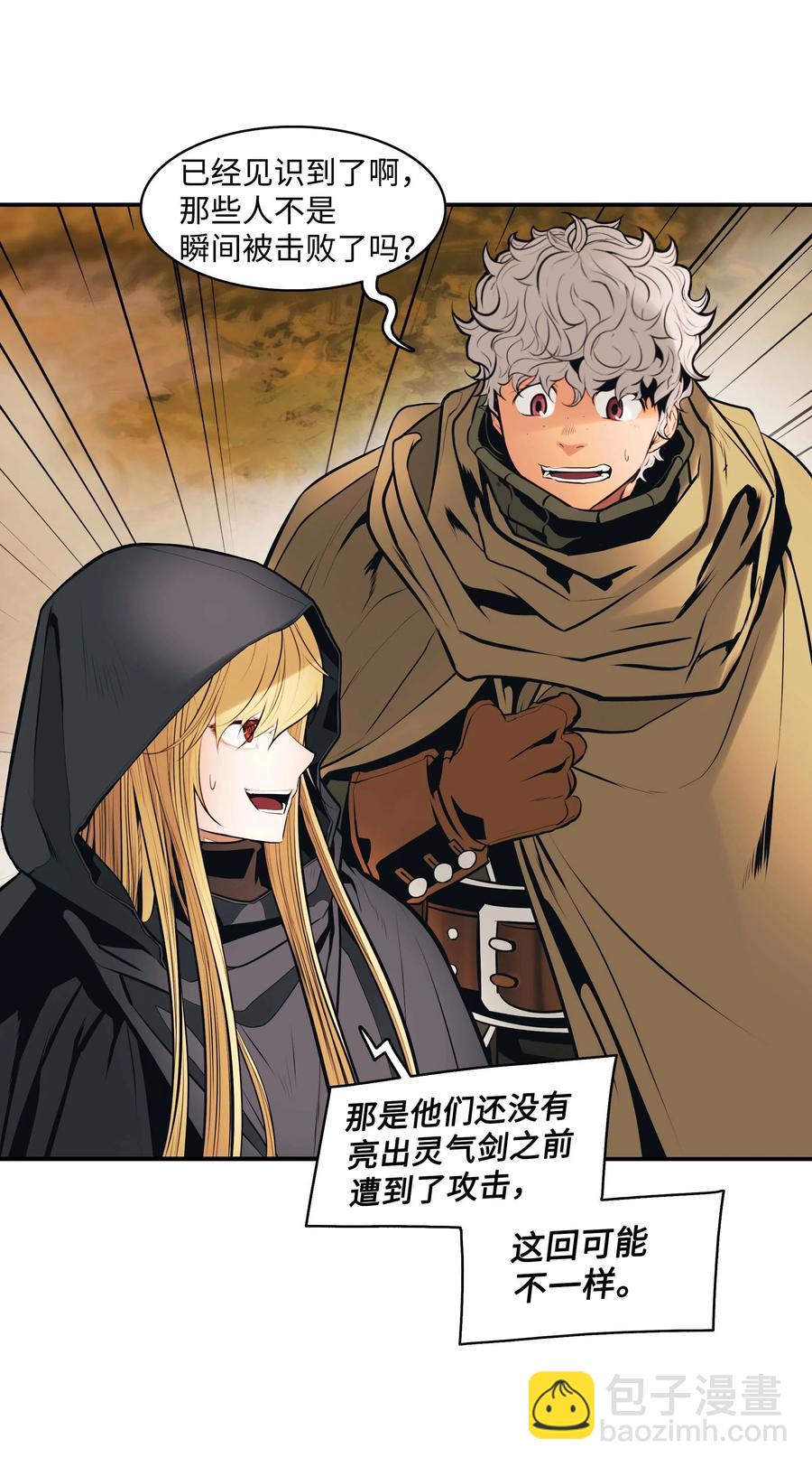 092 泰坦部队之战(1/2)-第94话