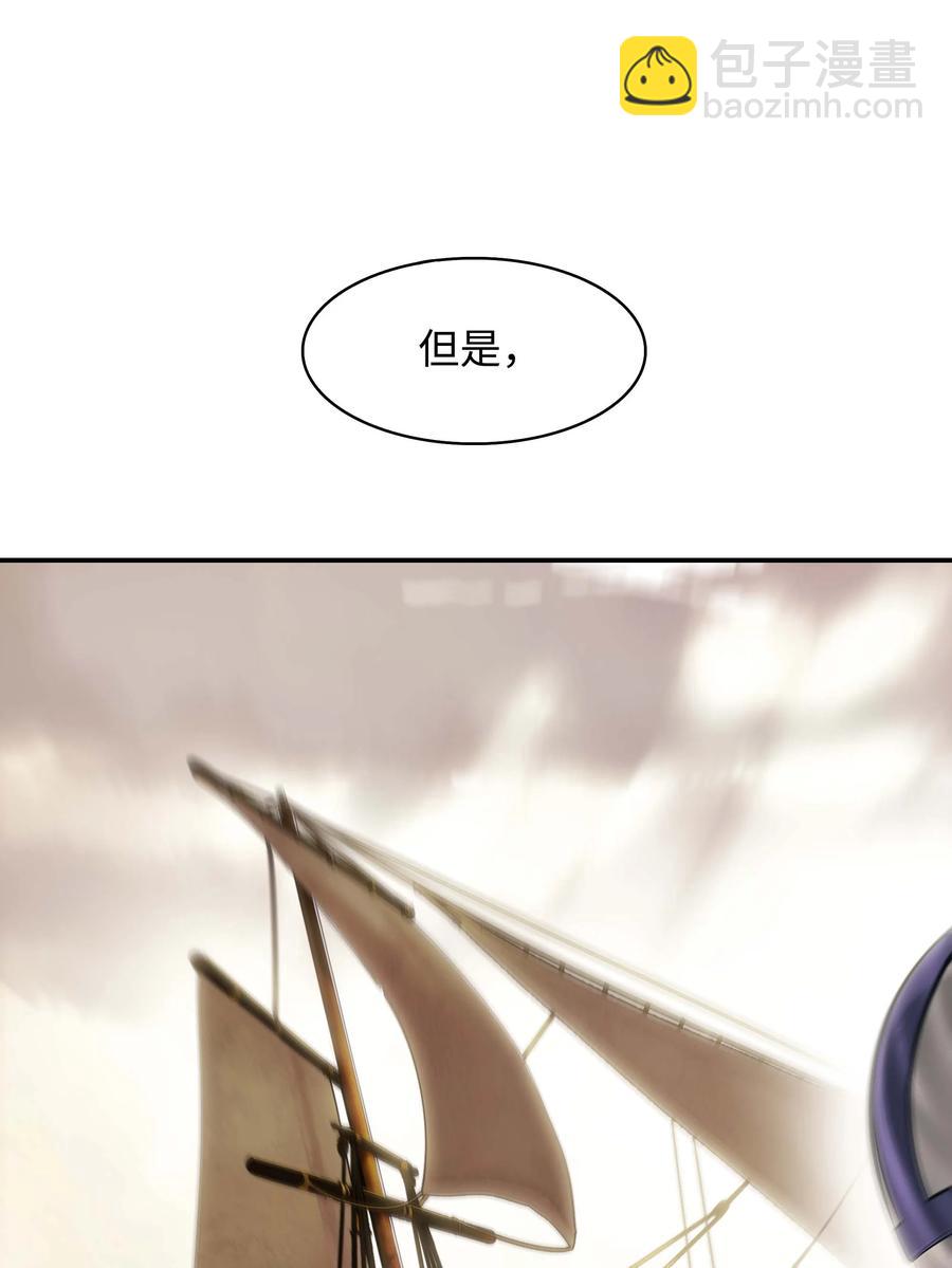 092 泰坦部队之战(1/2)-第94话