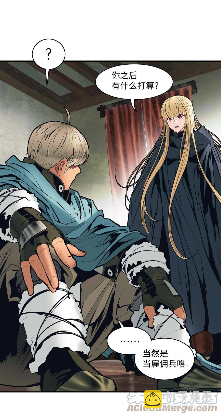 092 泰坦部队之战(1/2)-第94话