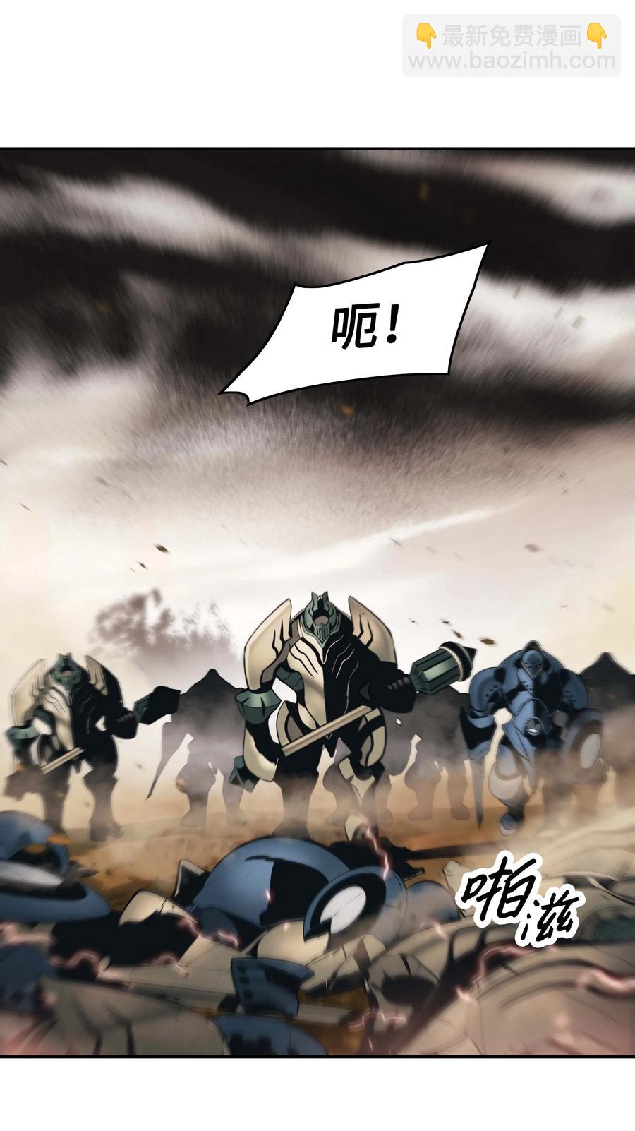 墨剑留香 - 092 泰坦部队之战(2/2) - 2