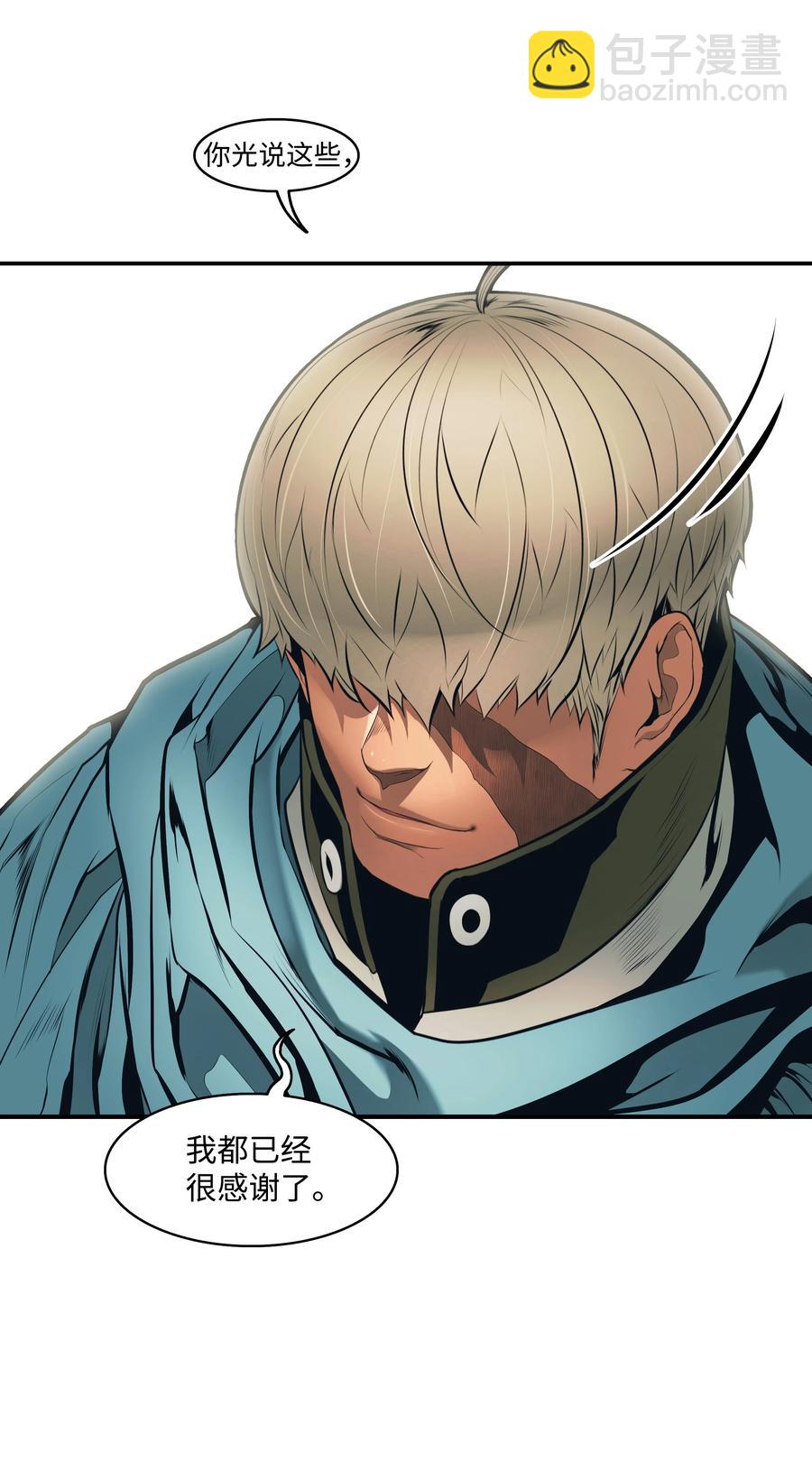 092 泰坦部队之战(1/2)-第94话