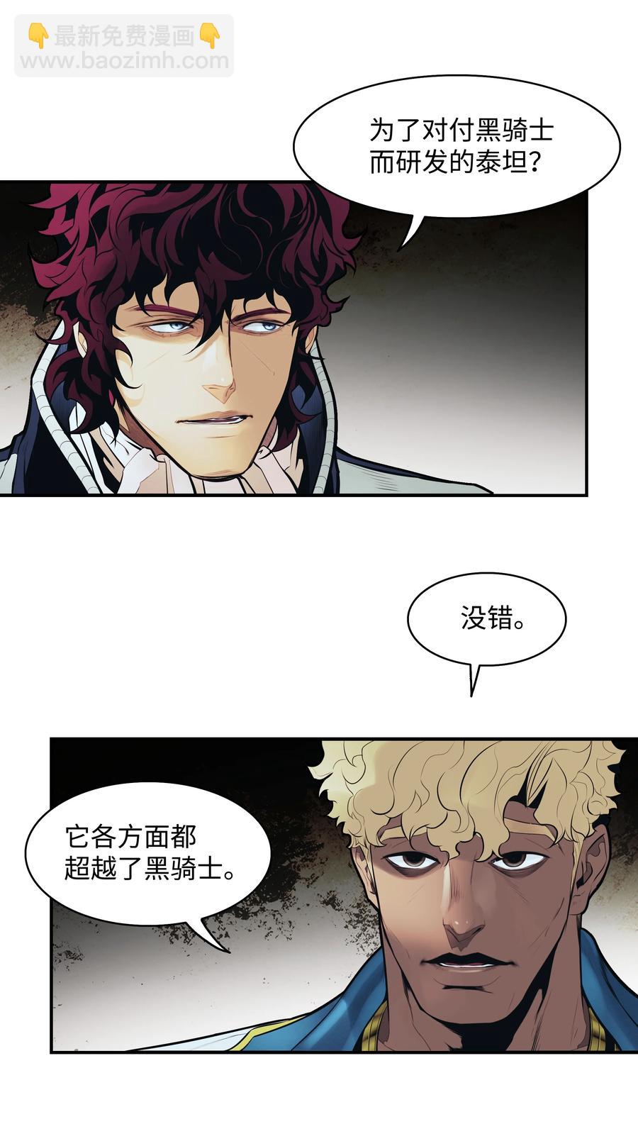 094 生死之际(1/2)-第96话