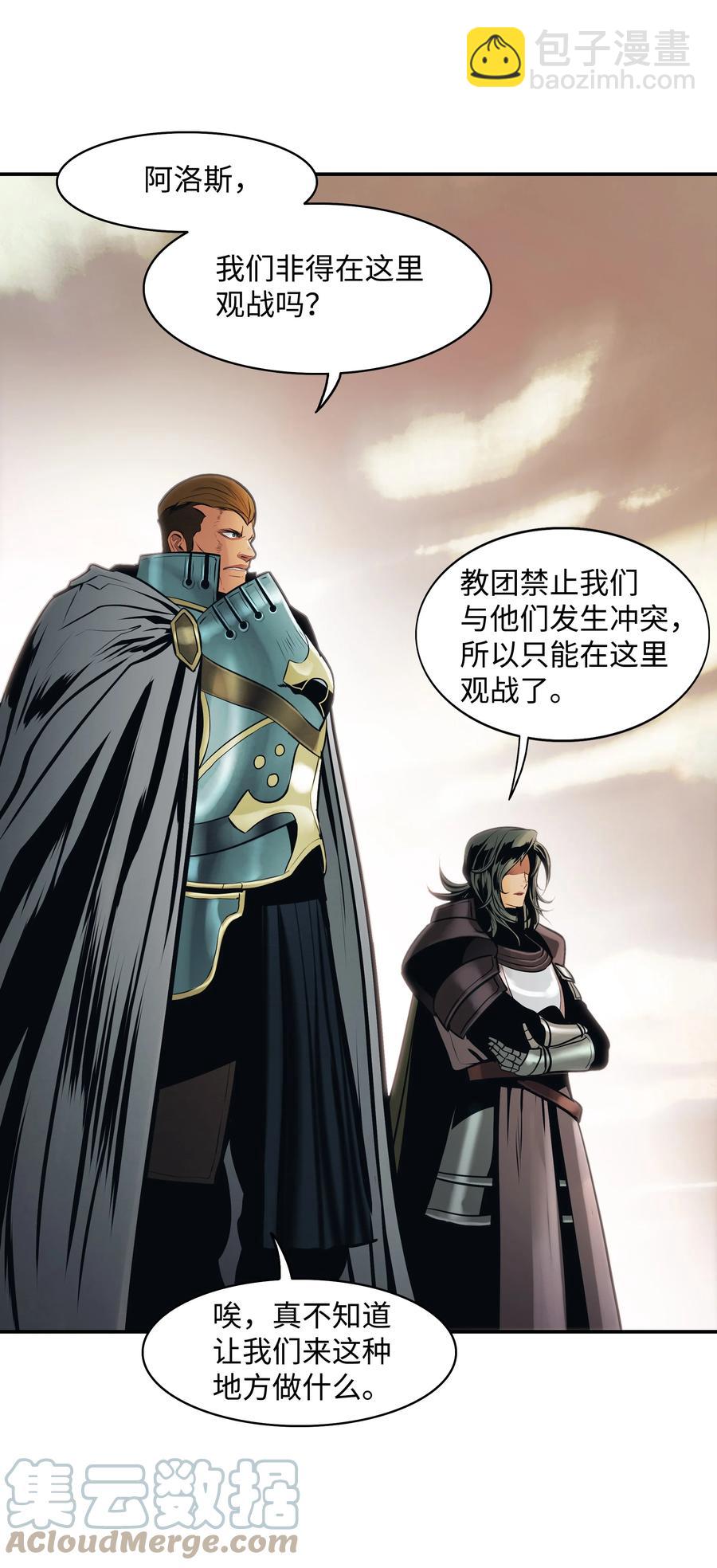 094 生死之际(1/2)-第96话