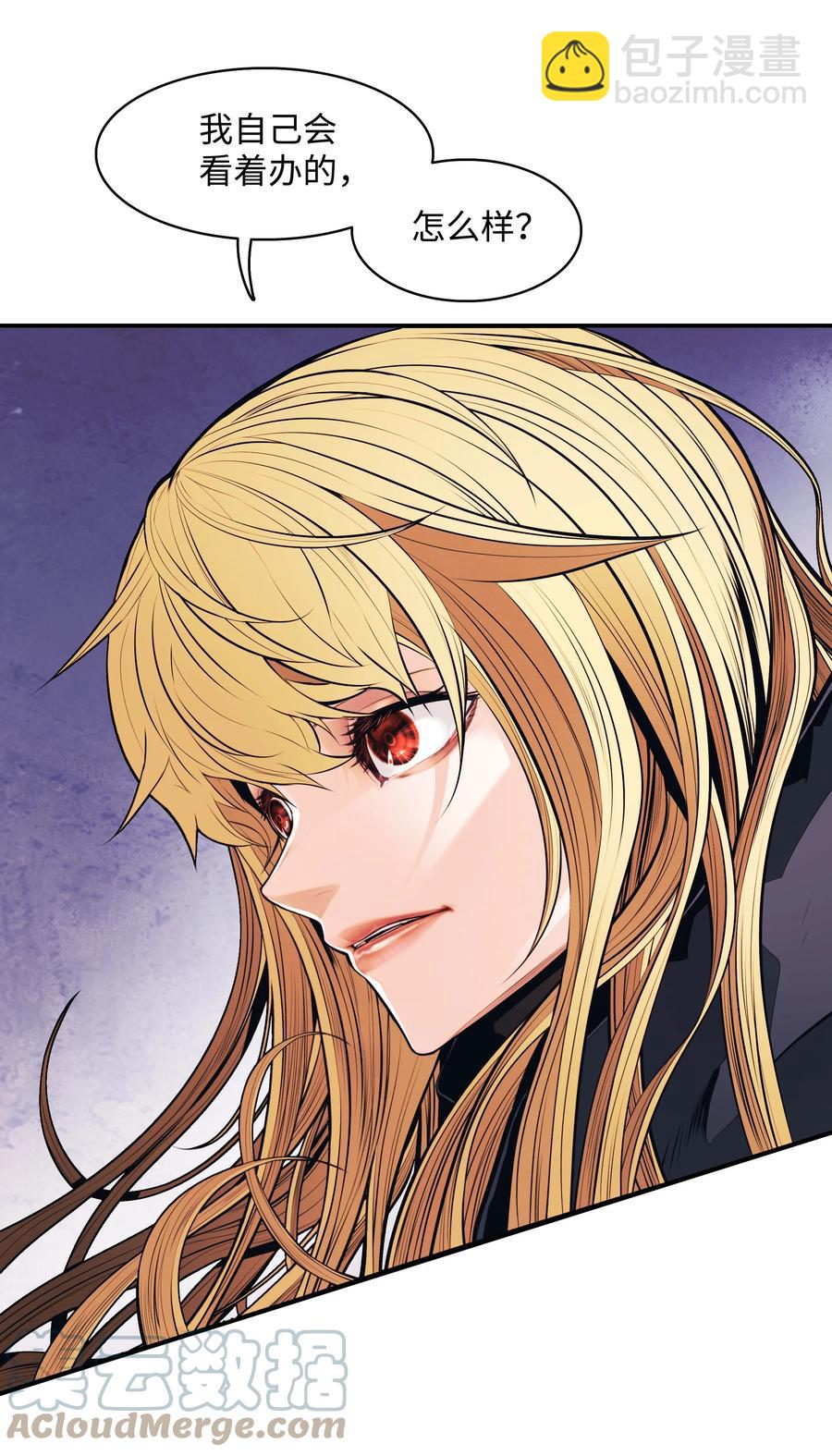 096 测试(1/2)-第98话