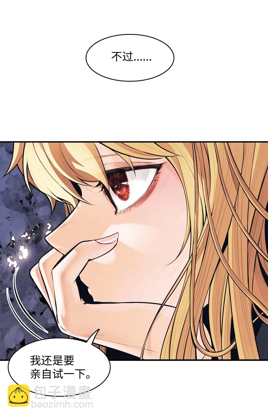 096 测试(1/2)-第98话