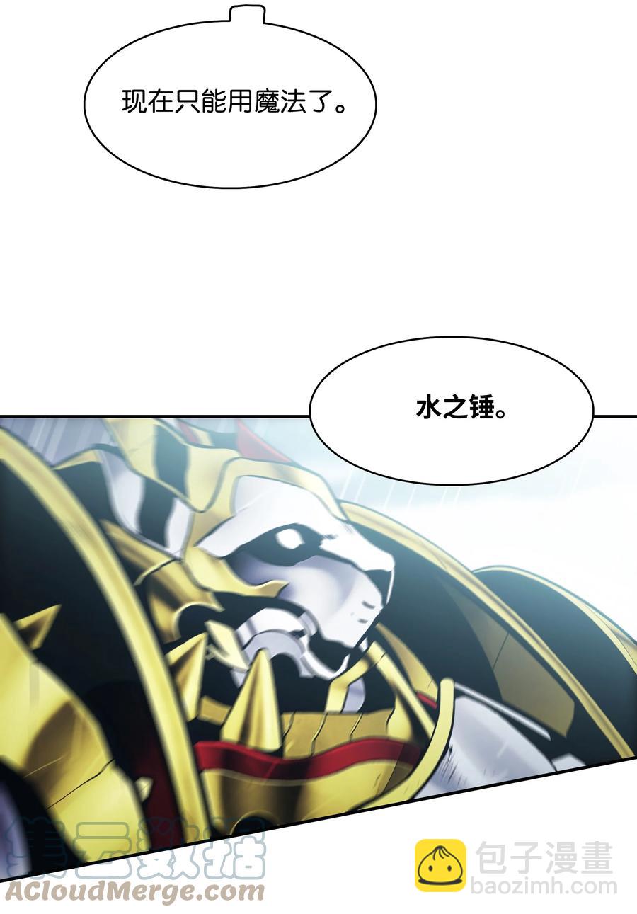 096 测试(1/2)-第98话