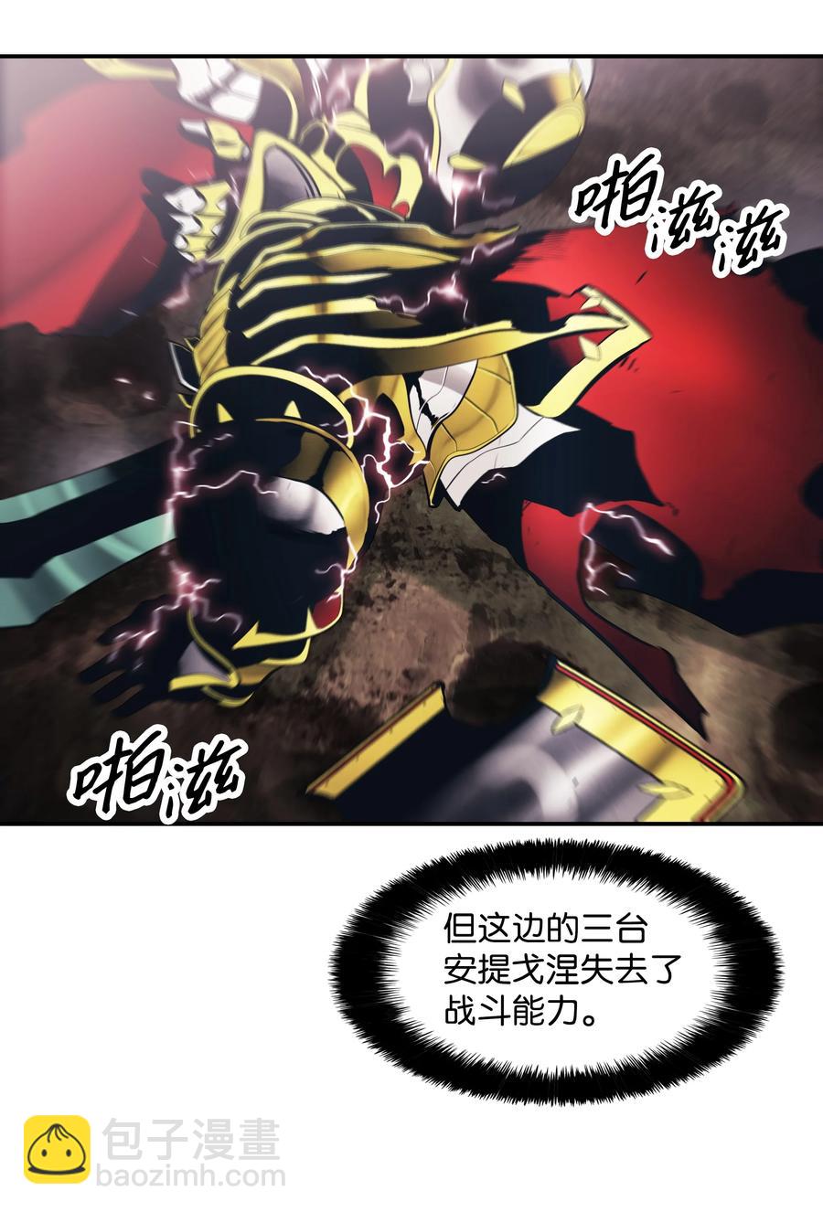 096 测试(1/2)-第98话