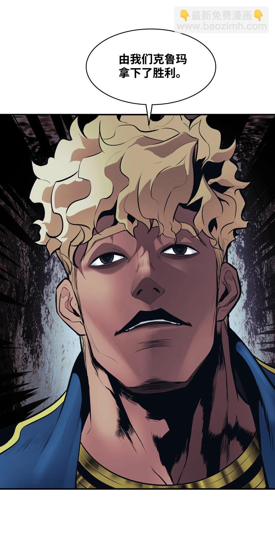 096 测试(1/2)-第98话