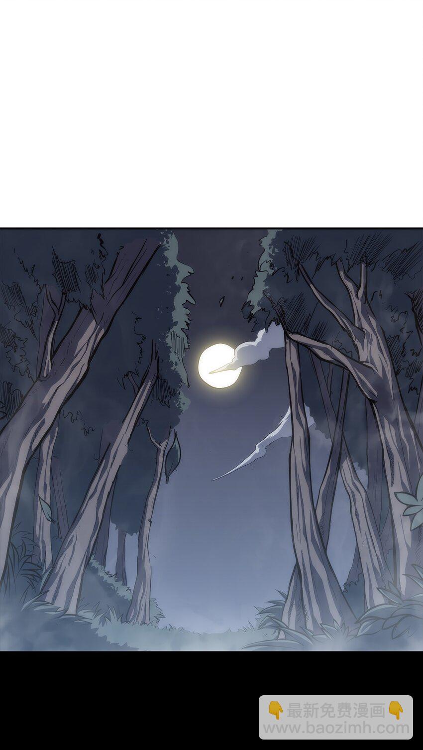 02 阿修血教(1/2)-第2话