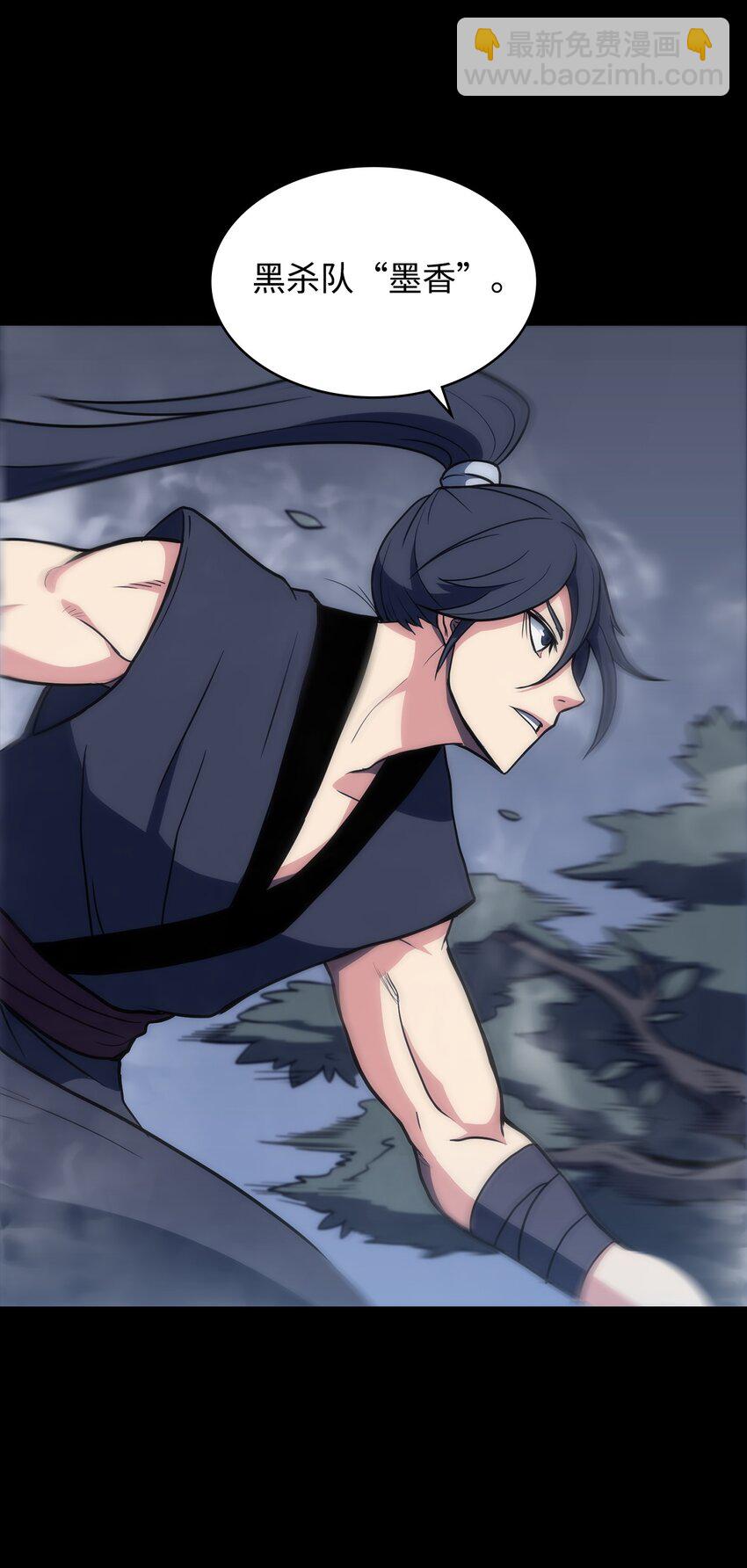 02 阿修血教(1/2)-第2话