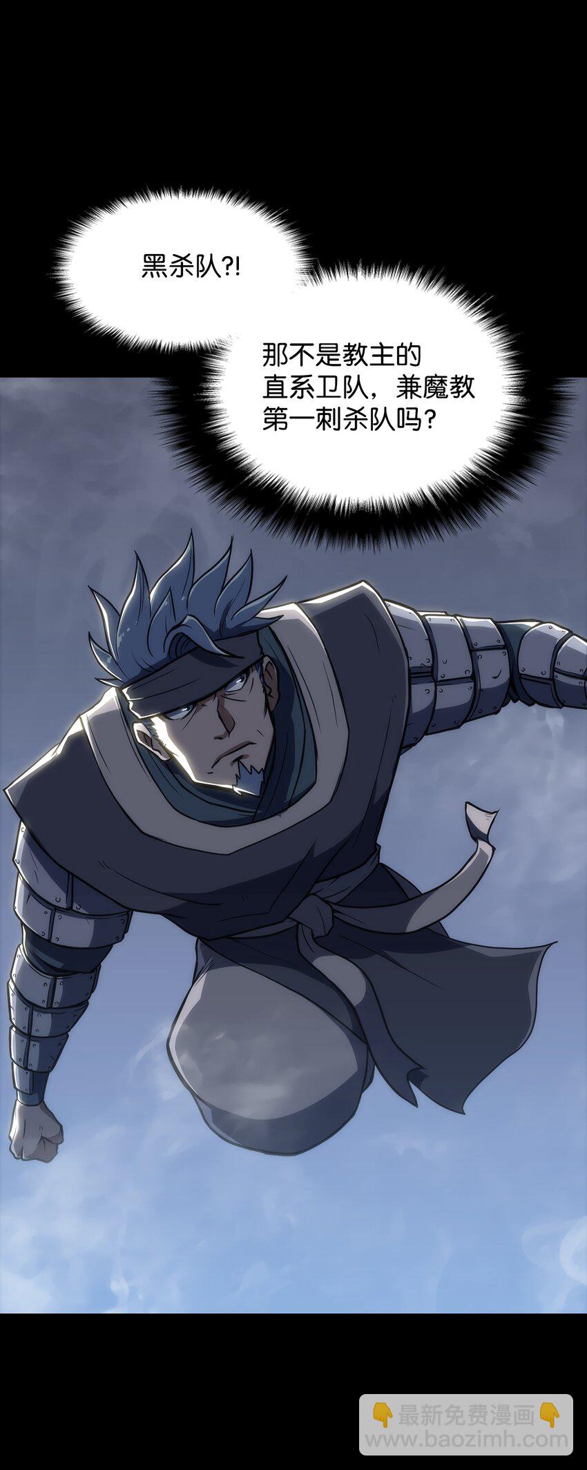 02 阿修血教(1/2)-第2话