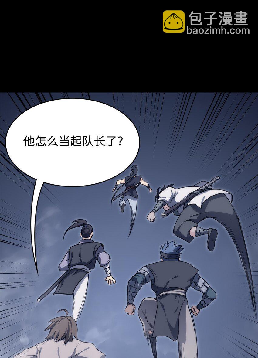 02 阿修血教(1/2)-第2话