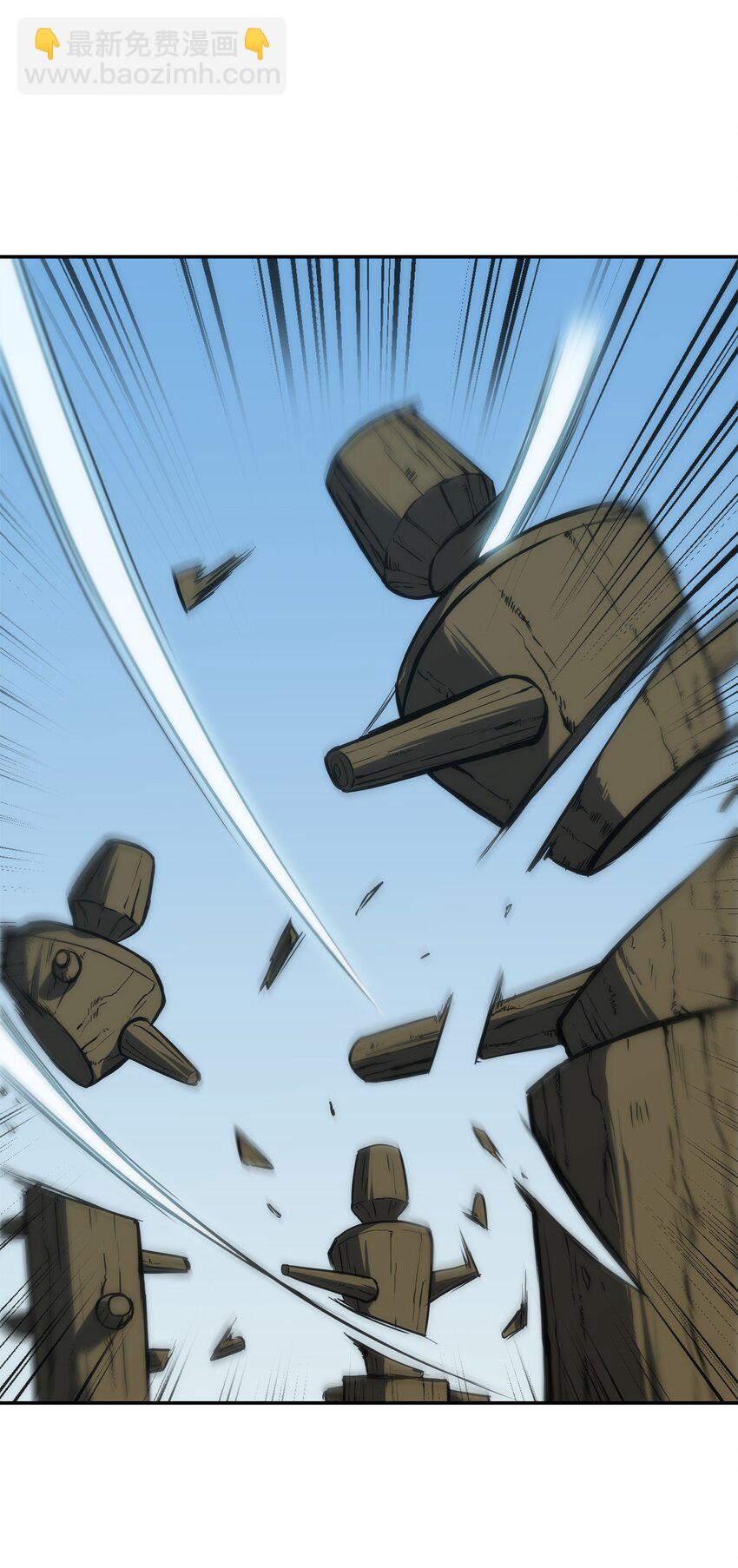 02 阿修血教(1/2)-第2话