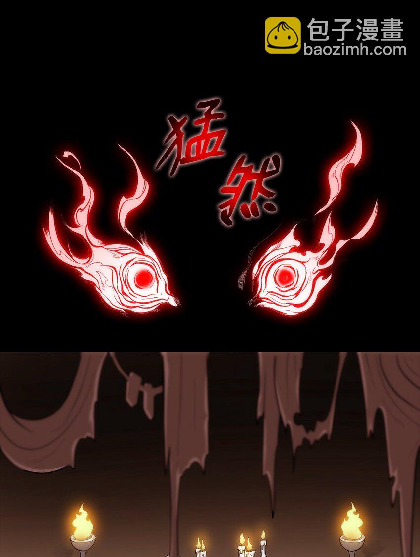 02 阿修血教(1/2)-第2话