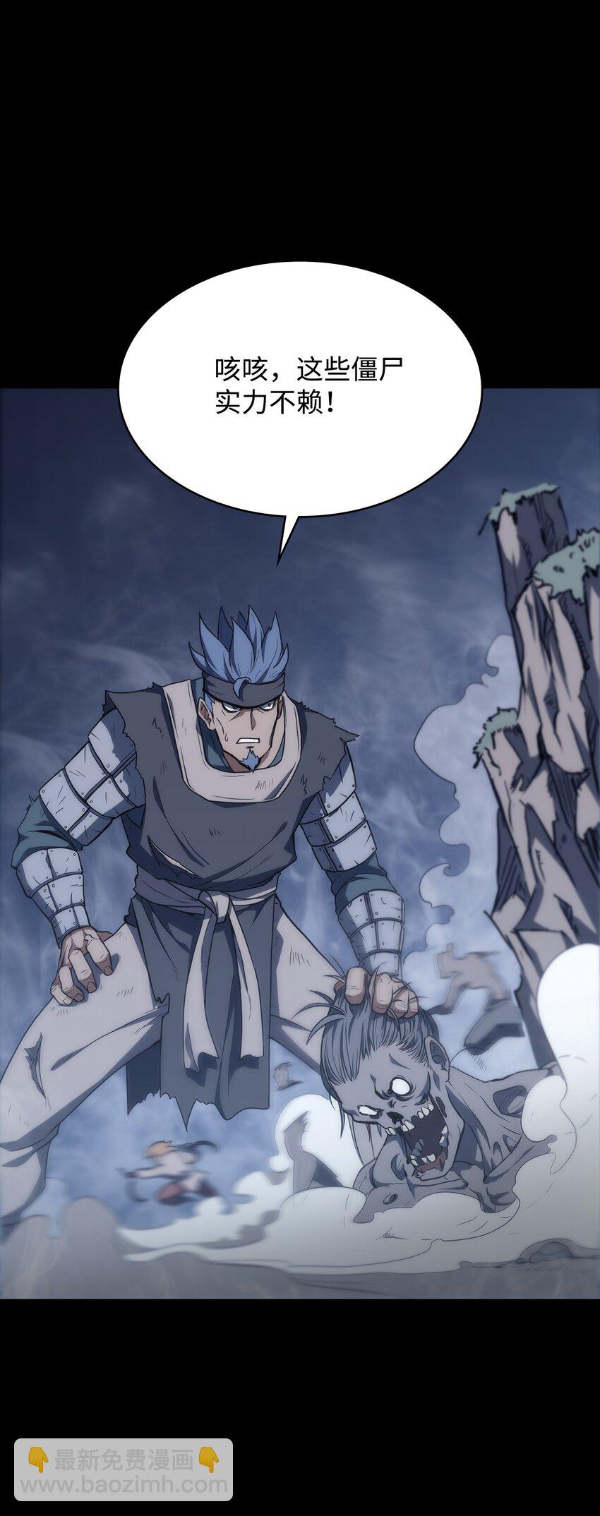 02 阿修血教(1/2)-第2话