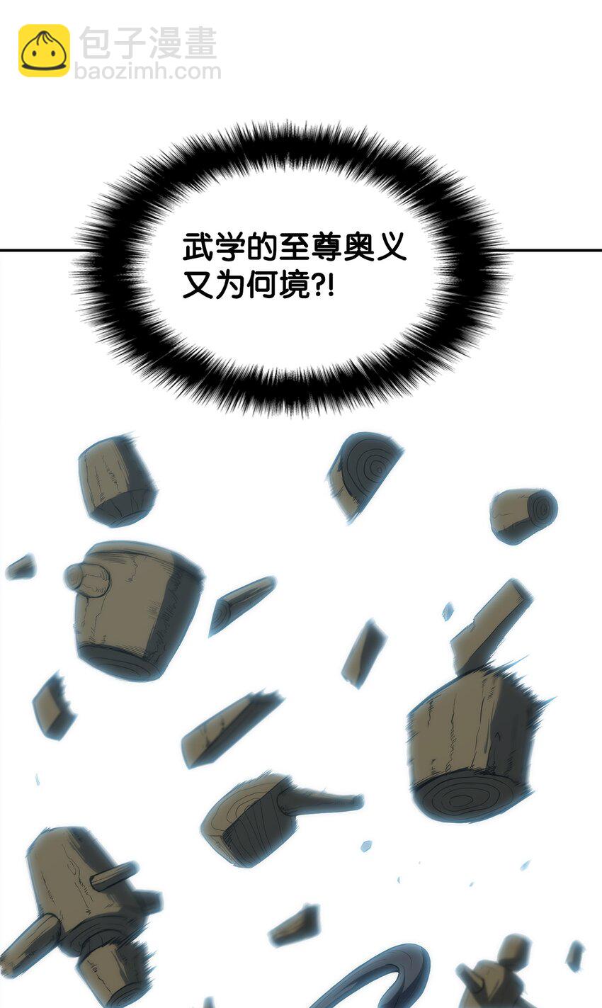 02 阿修血教(1/2)-第2话