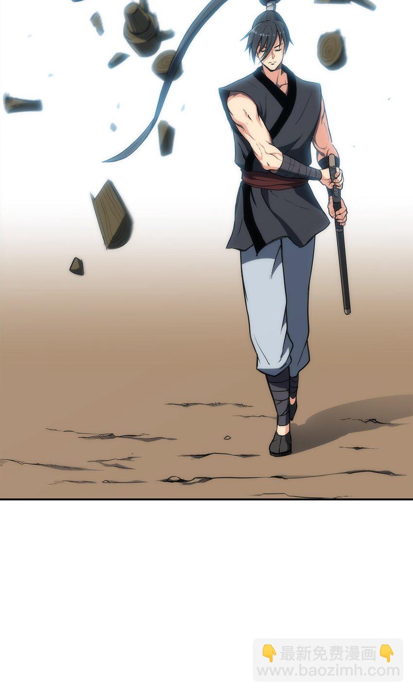 02 阿修血教(1/2)-第2话