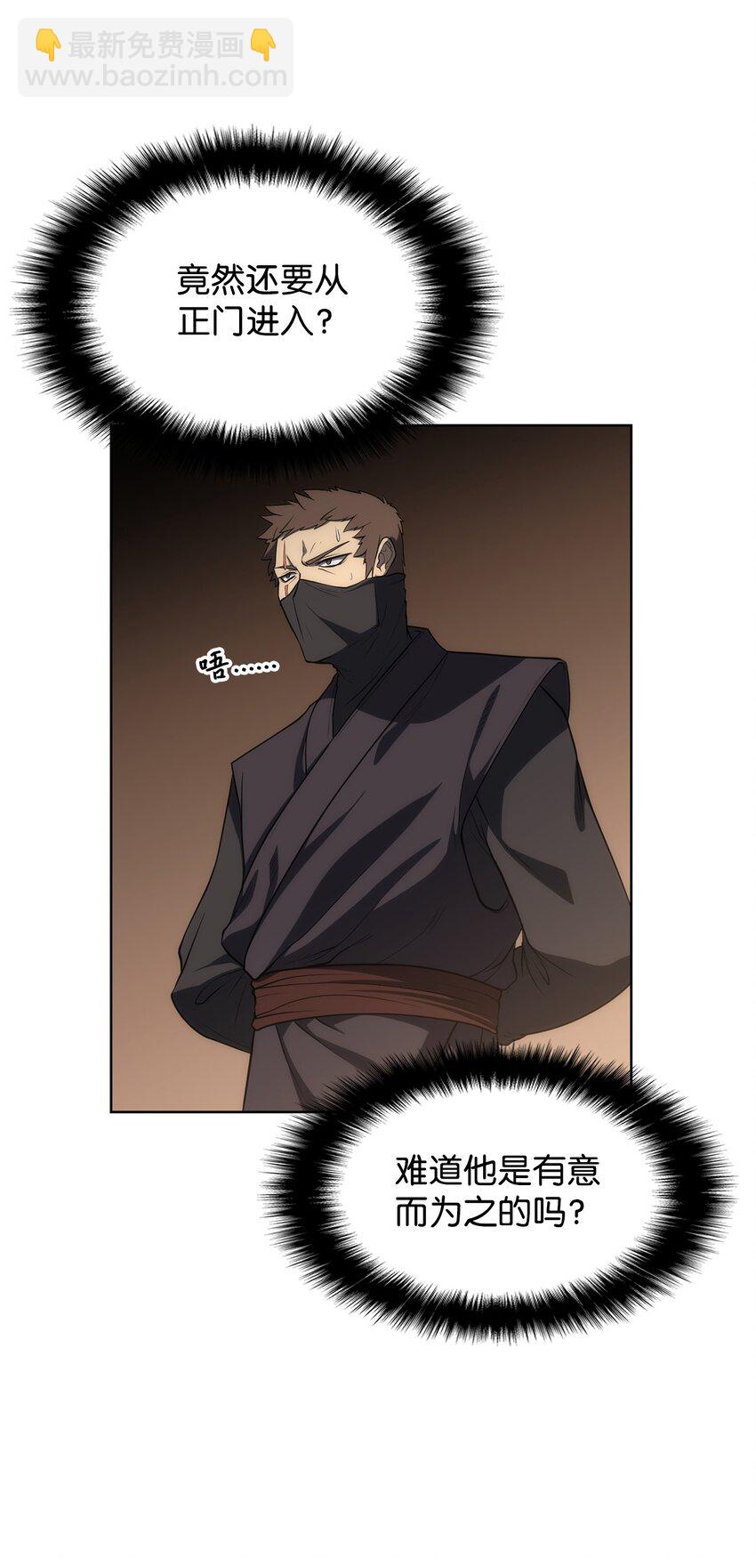 12 煮酒论剑(1/2)-第12话