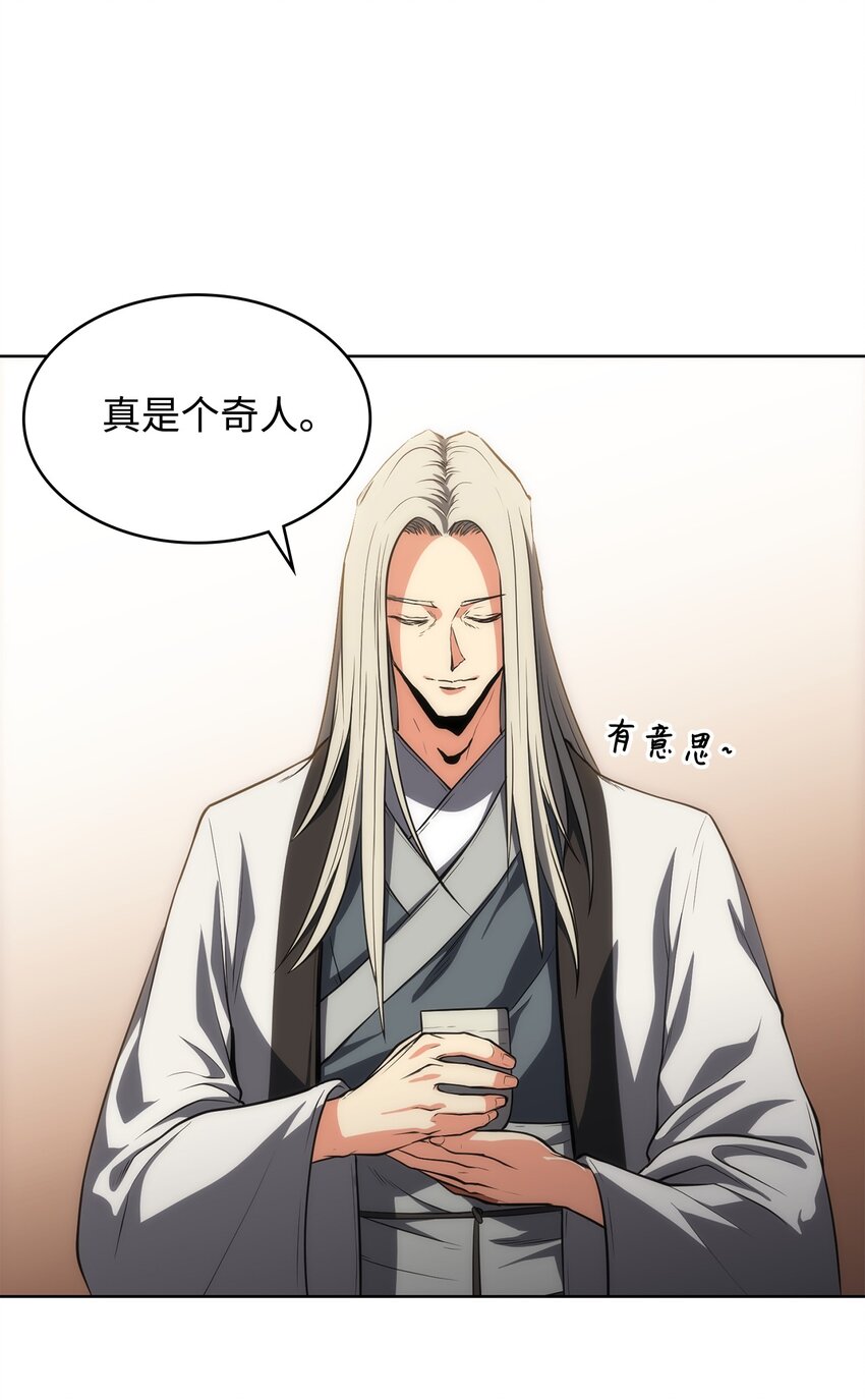 12 煮酒论剑(1/2)-第12话