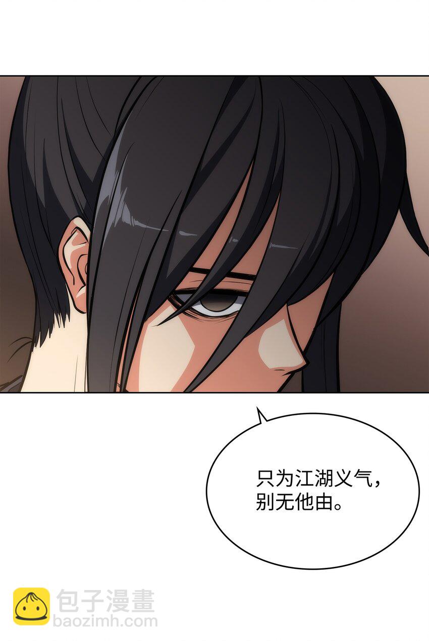 12 煮酒论剑(1/2)-第12话