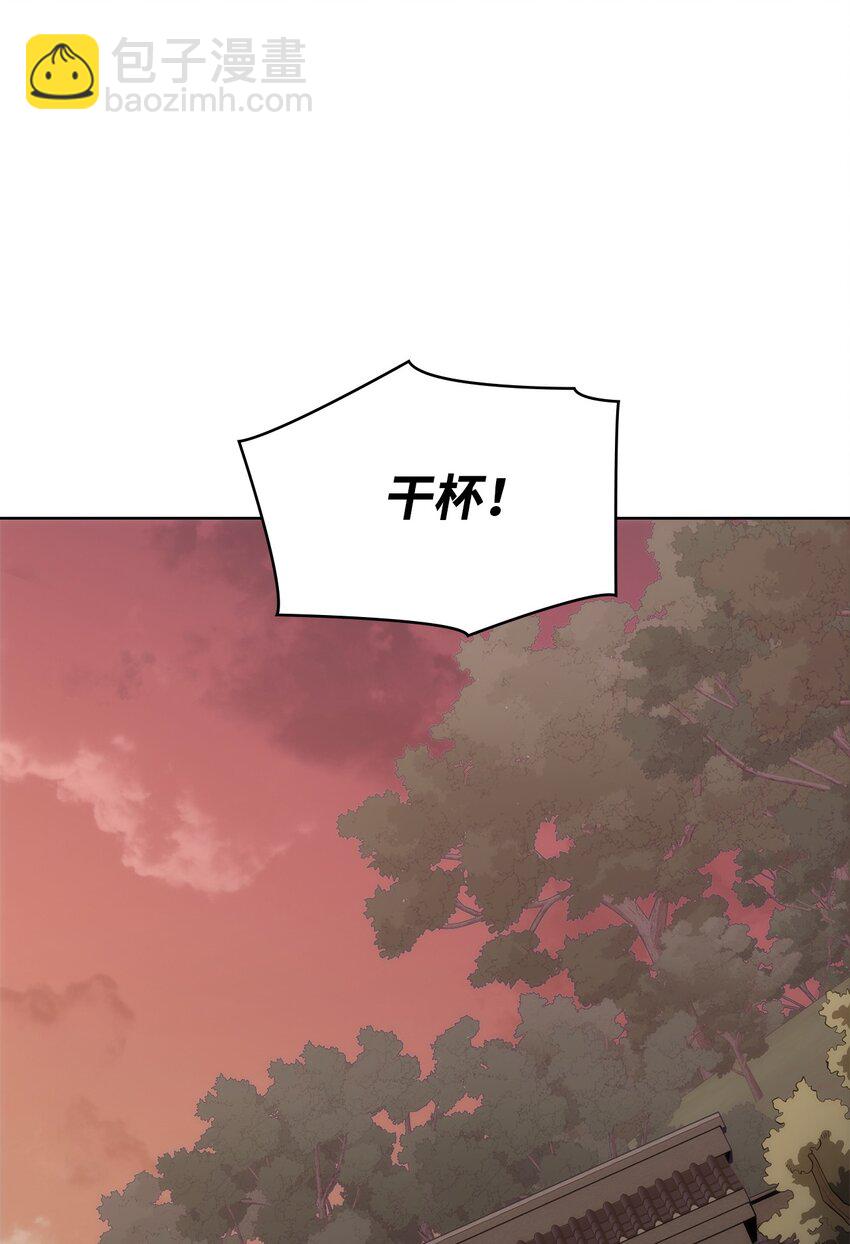 12 煮酒论剑(1/2)-第12话