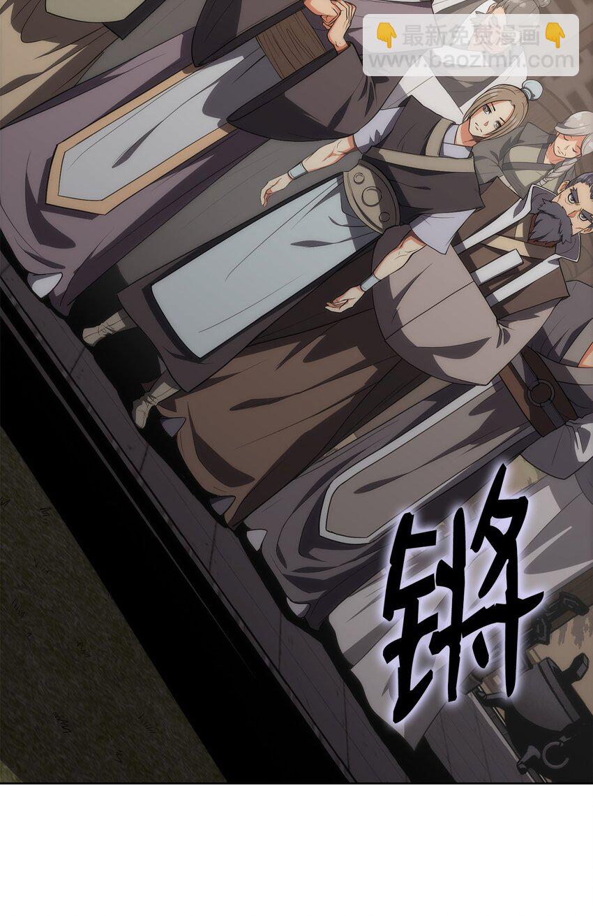 12 煮酒论剑(1/2)-第12话